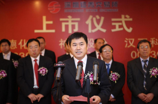深交所挂牌中幼板上市（002361）。