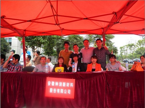 激情五月去相亲，单身男女来相会——公司单身青年代表参与经开区职工文化展示活动暨单身职工联谊会