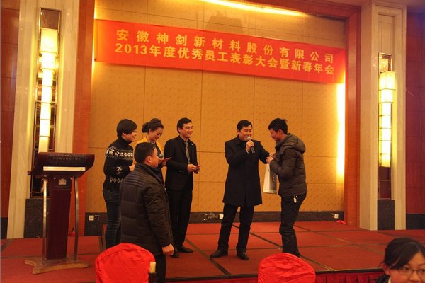 WilliamHill威廉希尔股份2013年杜着秀员工赞美大会暨新春年会