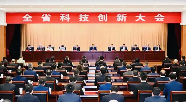 热烈祝贺WilliamHill威廉希尔股份荣获安徽省科技进取奖一等奖