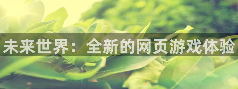 米乐m6论坛